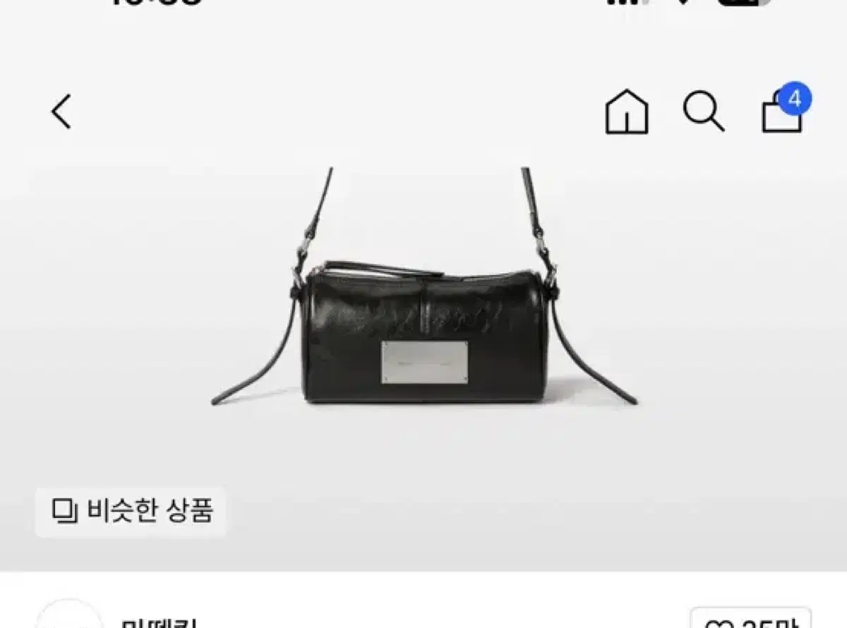 마뗑킴 BUCKLE STRAP TWO WAY MINI BAG IN PIN